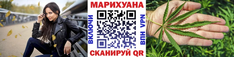 Хочу наркоту Северск КОКАИН  МЕТАМФЕТАМИН  Гашиш  Каннабис  Мефедрон 