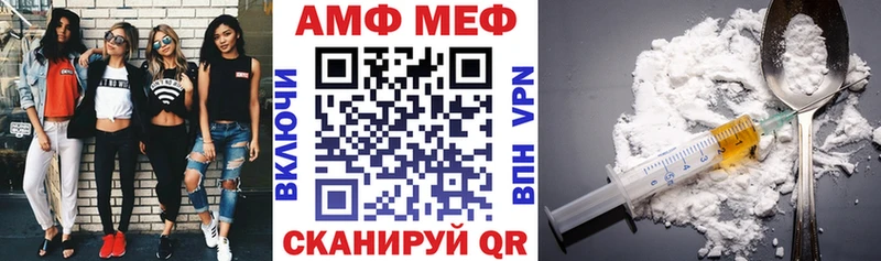 Амфетамин Premium  Северск 