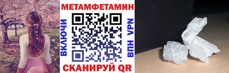 АМФ Розовый Северск