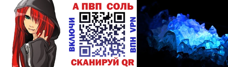 наркошоп  Северск  A-PVP СК КРИС 