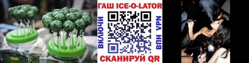 Печенье с ТГК конопля  Северск 