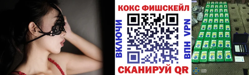 Кокаин 97%  Северск 