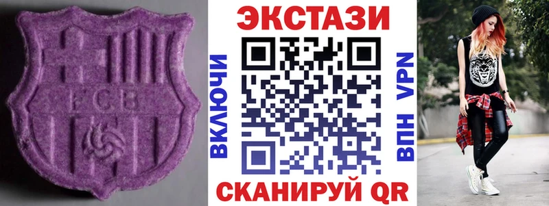 МЕГА ССЫЛКА  Северск  ЭКСТАЗИ 250 мг  даркнет сайт 
