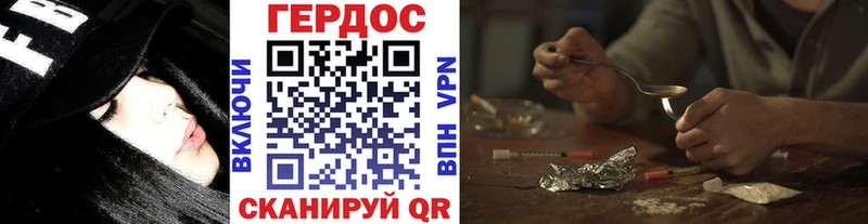 где купить   Северск  Героин хмурый 