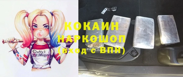 таблы Фурманов
