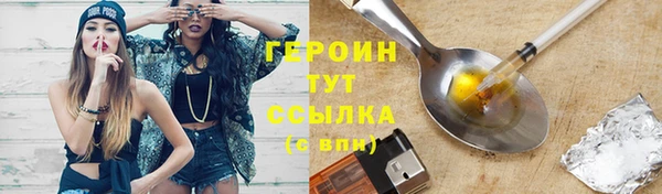 мефедрон VHQ Бородино
