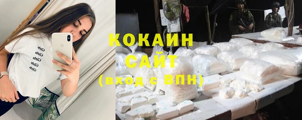 мефедрон VHQ Бородино