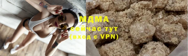 скорость mdpv Бугульма