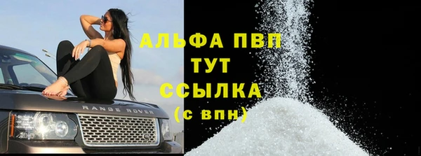 шишки Бронницы