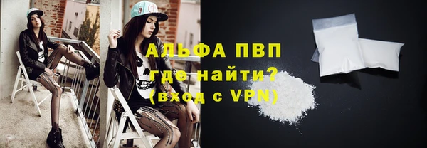 скорость mdpv Бугульма