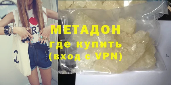 скорость mdpv Бугульма