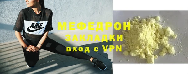 скорость mdpv Бугульма