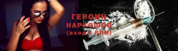 мефедрон VHQ Бородино