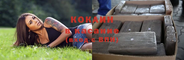 мефедрон VHQ Бородино