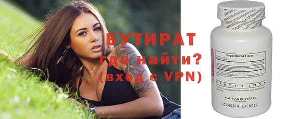таблы Фурманов