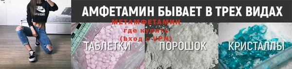 мефедрон VHQ Бородино