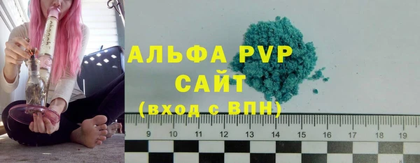 шишки Бронницы