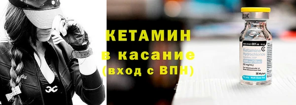 шишки Бронницы