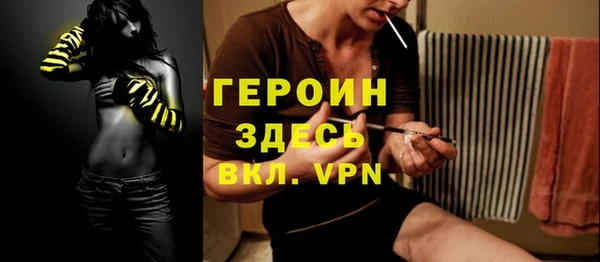 мефедрон VHQ Бородино