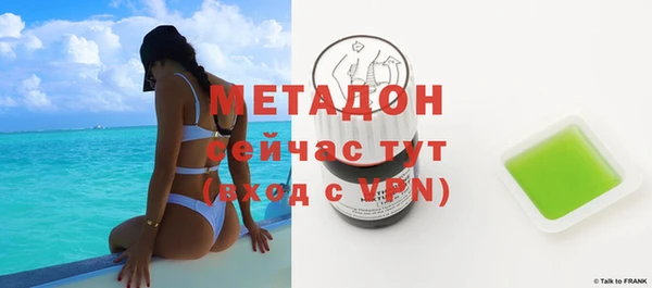 мефедрон VHQ Бородино