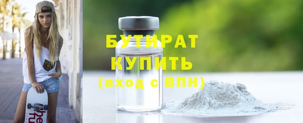 твердый Богородицк