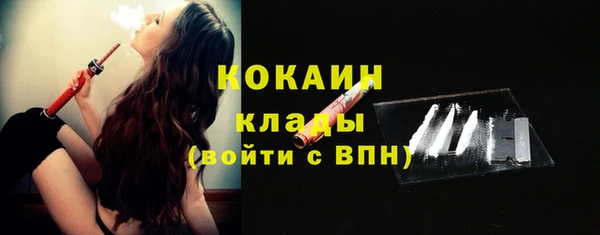 мефедрон VHQ Бородино