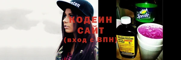 мефедрон VHQ Бородино
