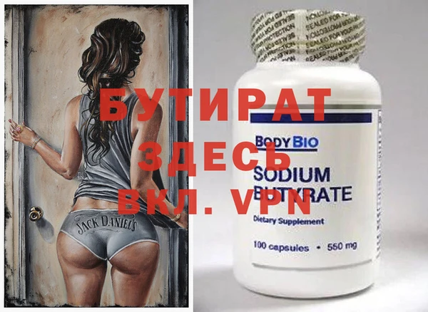 мефедрон VHQ Бородино