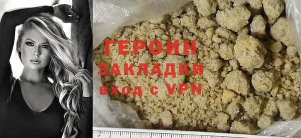 шишки Бронницы