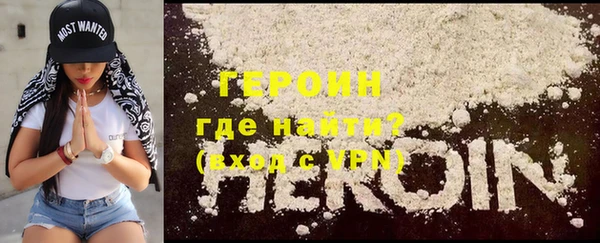 шишки Бронницы