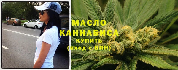 мефедрон VHQ Бородино