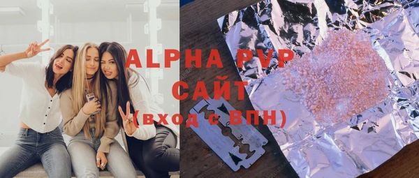 шишки Бронницы