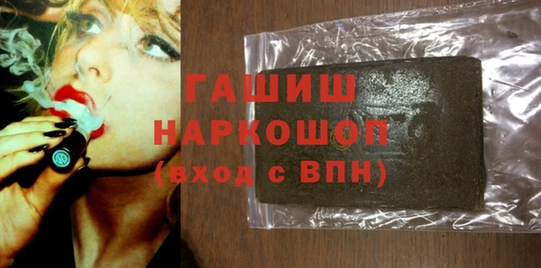 шишки Бронницы