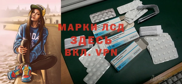 амфетамин Хадыженск