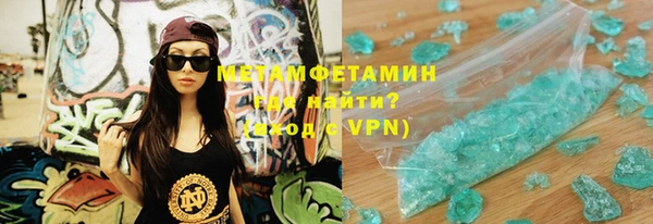 шишки Бронницы