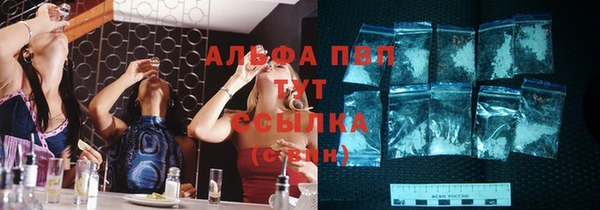 скорость mdpv Бугульма
