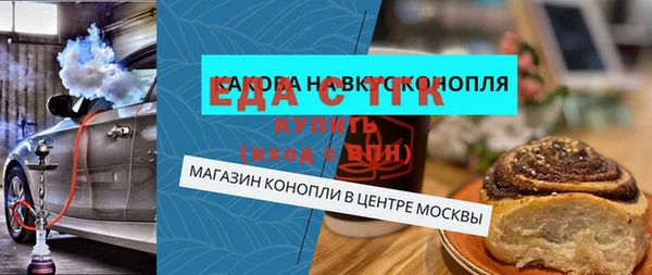 шишки Бронницы