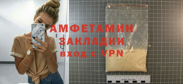 шишки Бронницы
