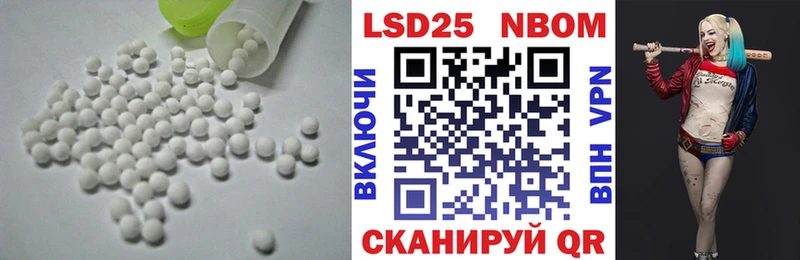 ЛСД экстази ecstasy  Северск 
