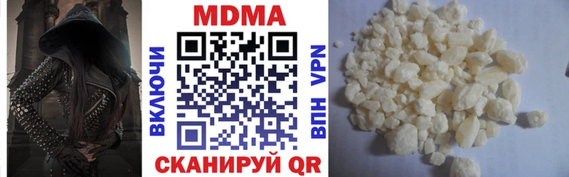 MDMA Molly  darknet наркотические препараты  Северск 