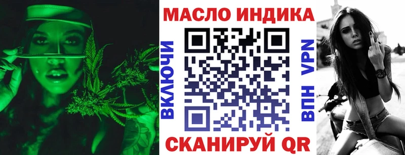 ТГК вейп с тгк  blacksprut сайт  Северск  купить закладку 